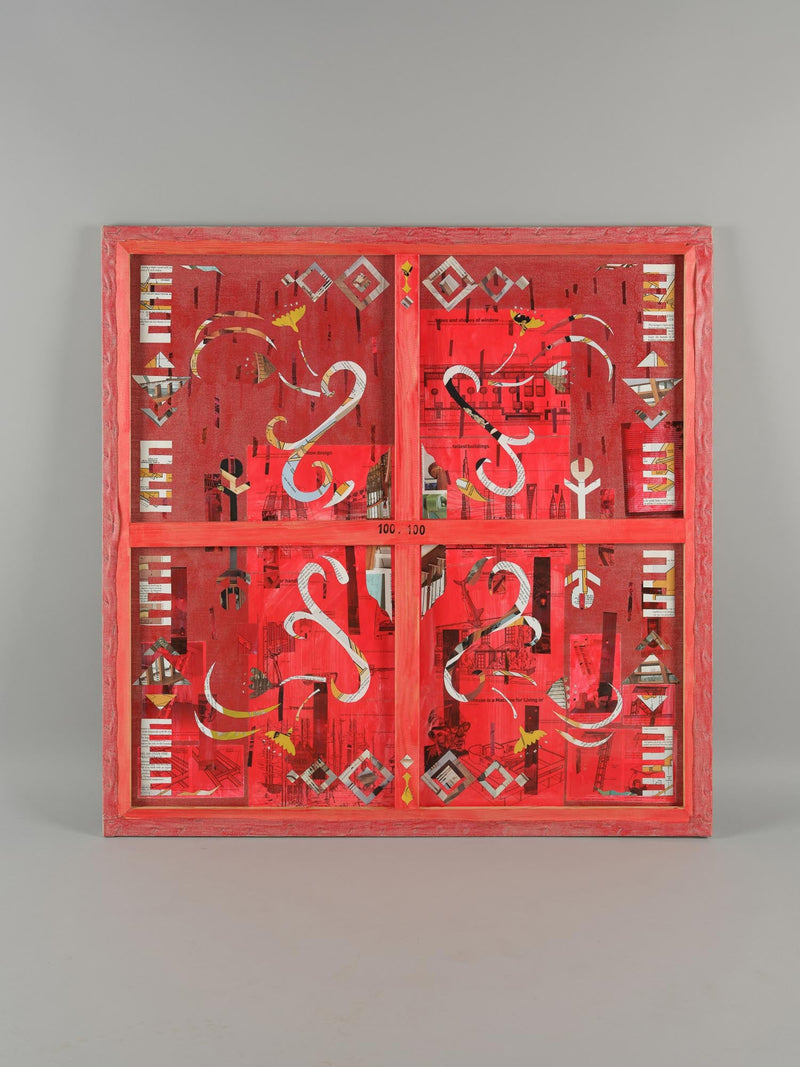 Artwork: Window-Frame-Carpet, Anahita Harding